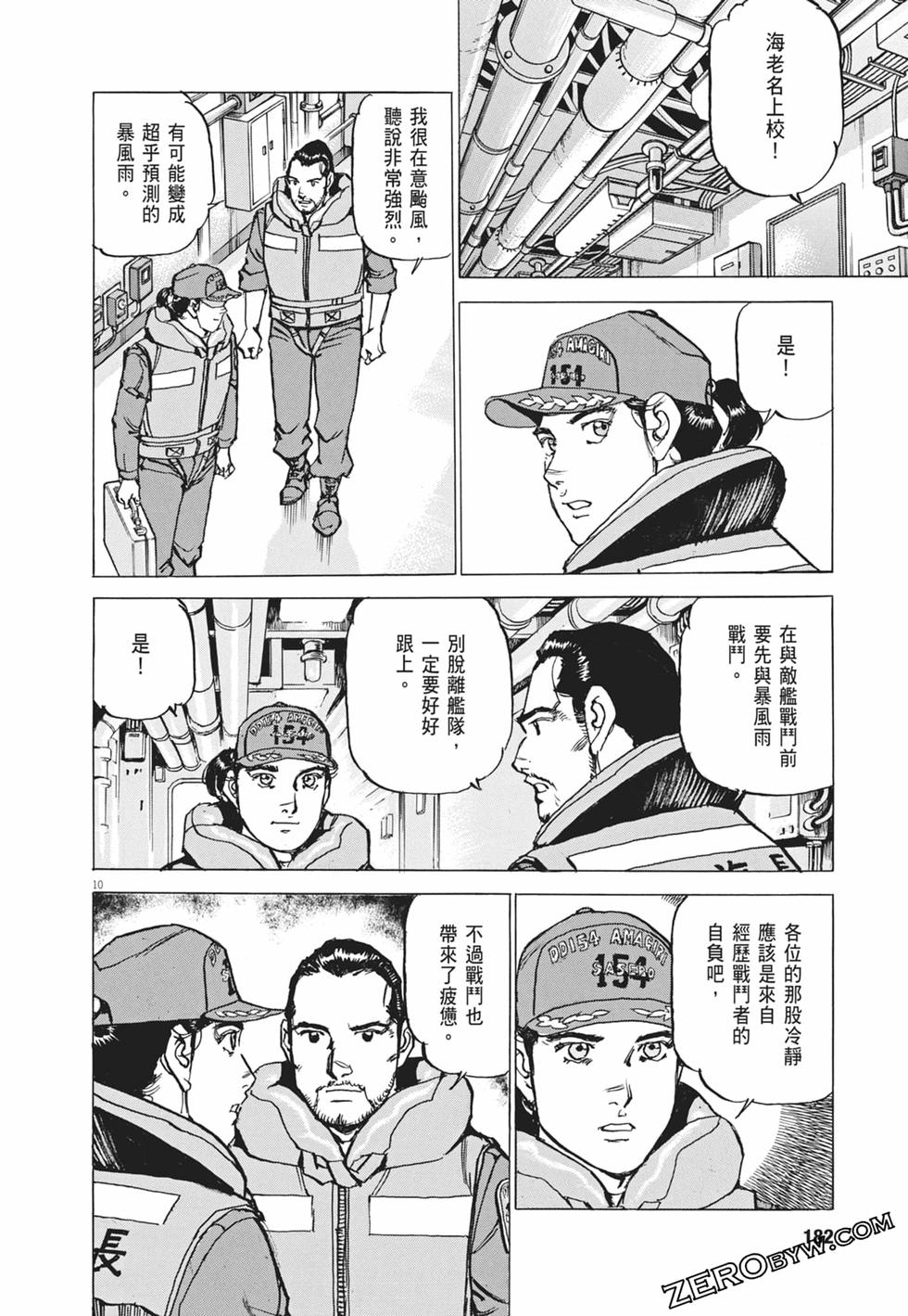 第179页