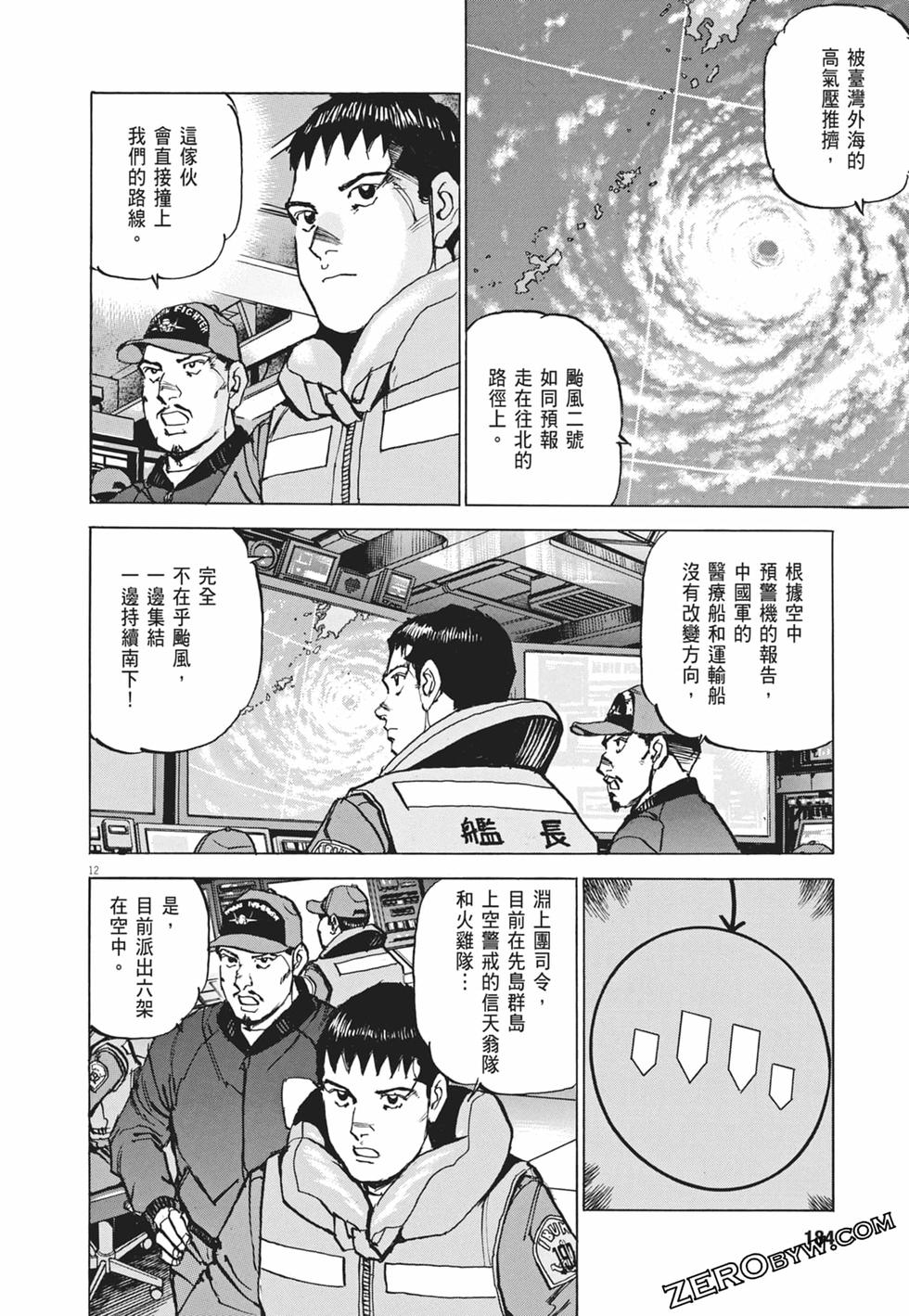 第181页
