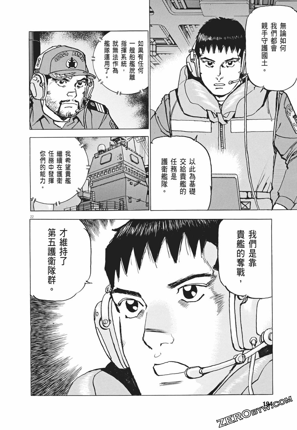第191页