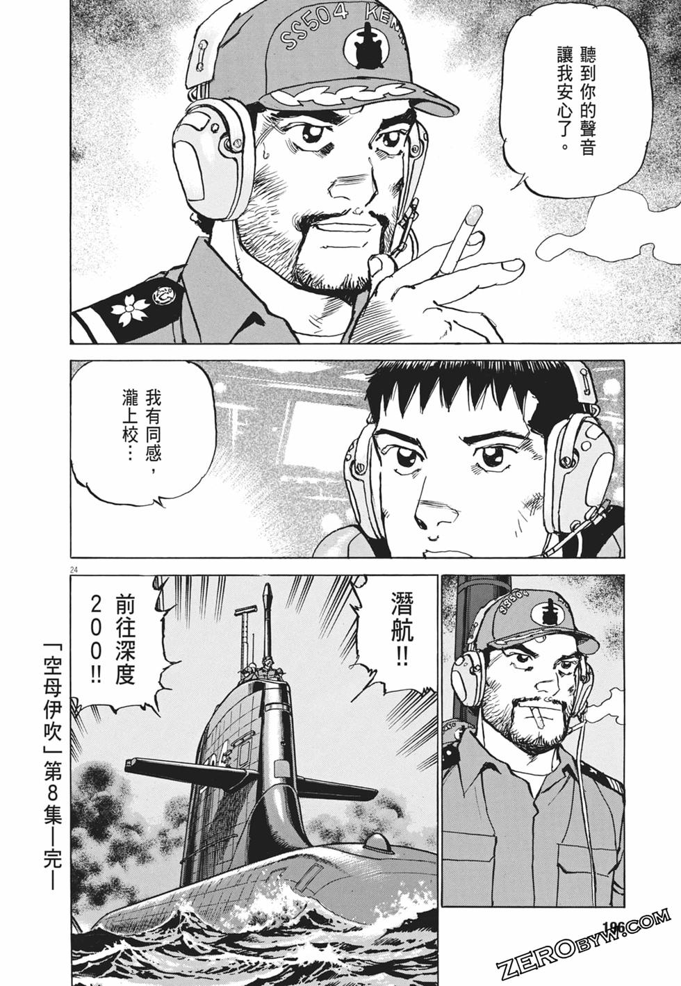 第193页