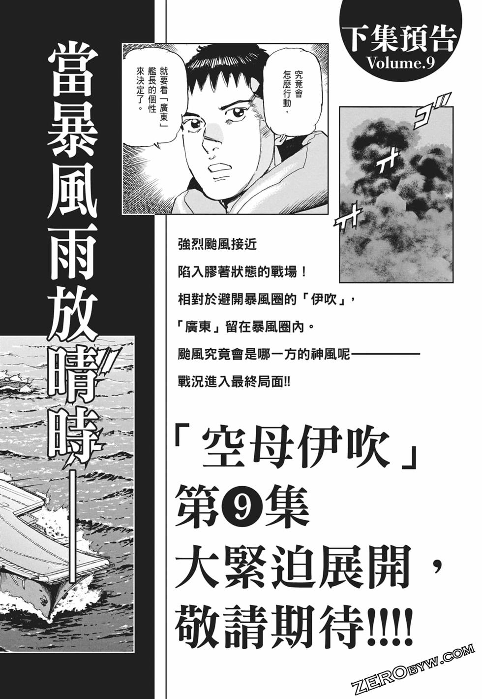第194页