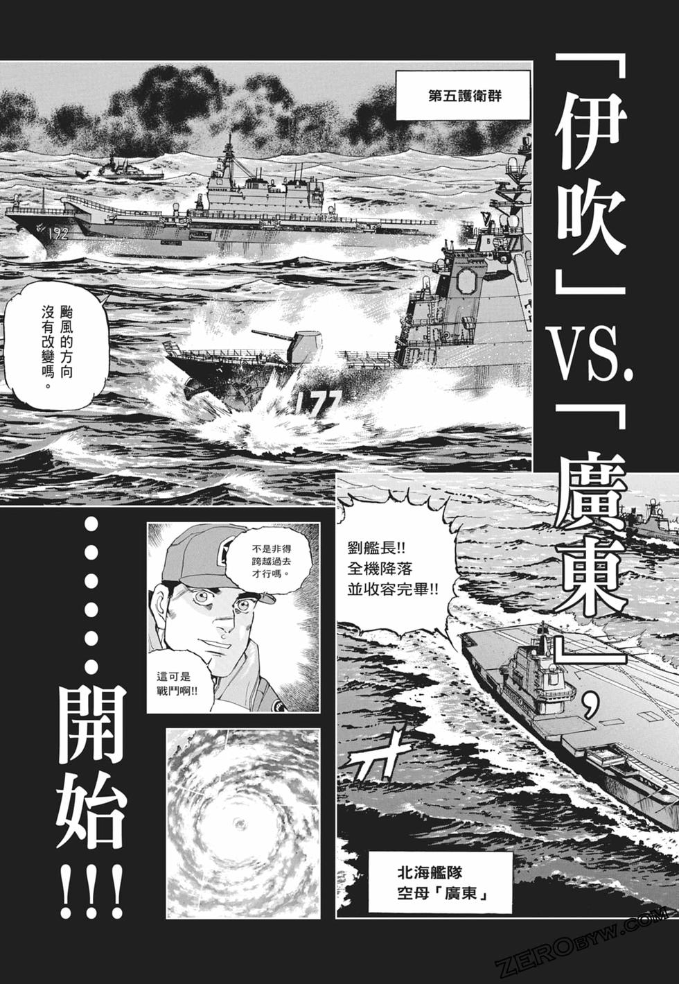 第195页