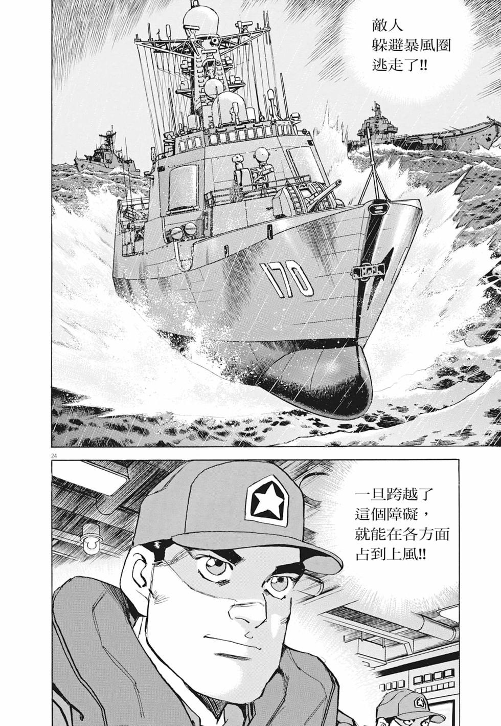 第25页