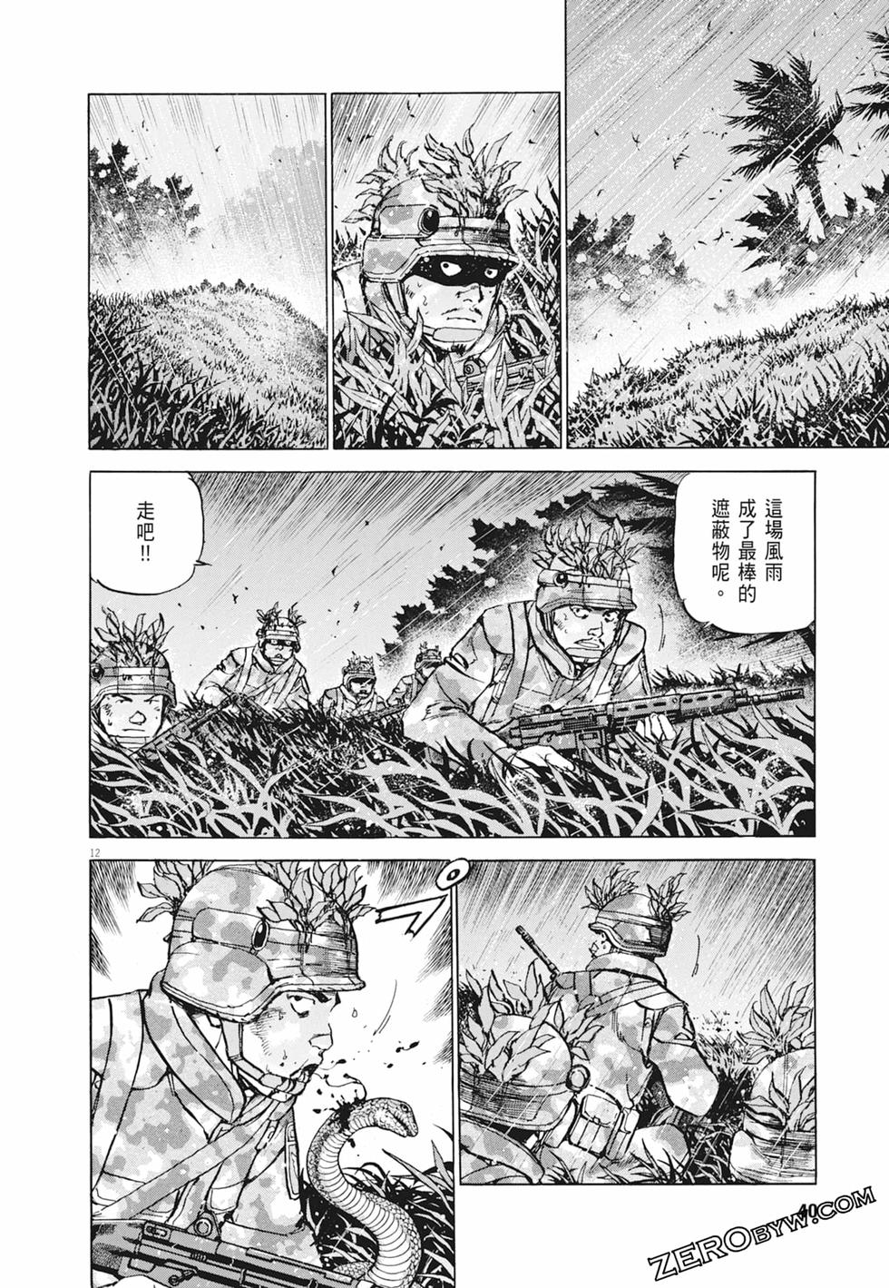 第37页