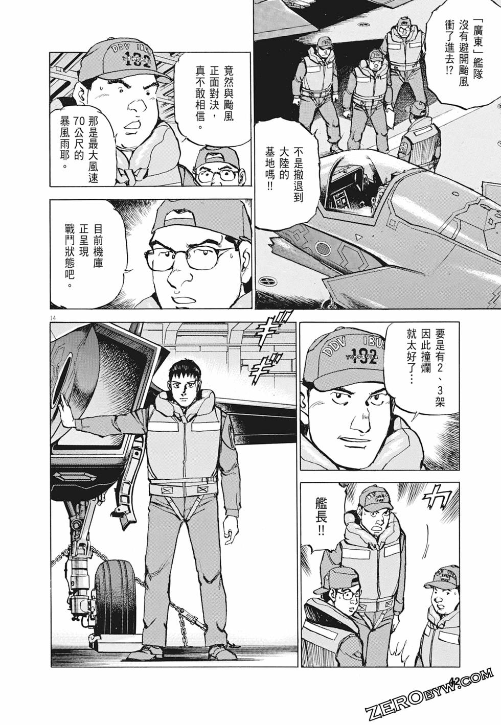 第39页