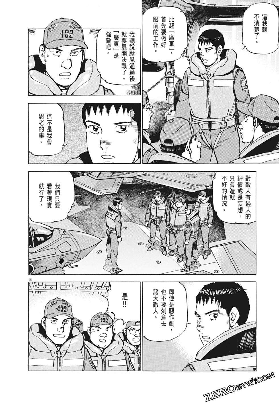 第41页