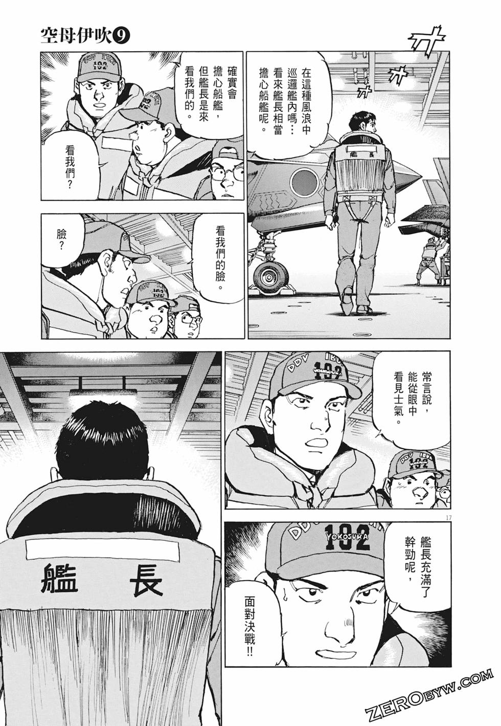 第42页