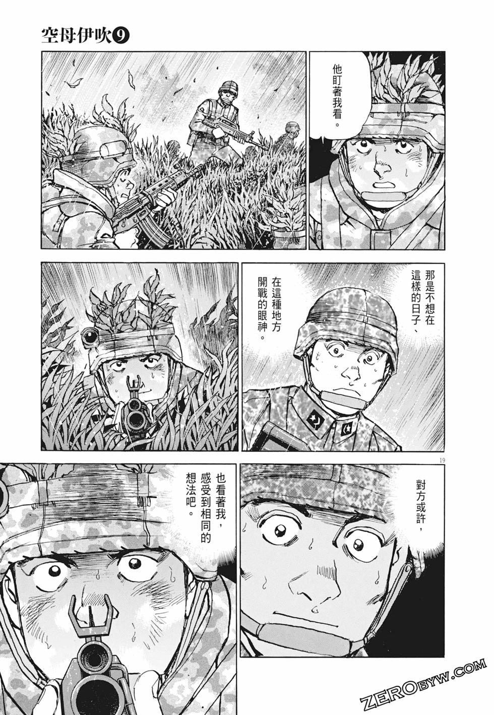第44页