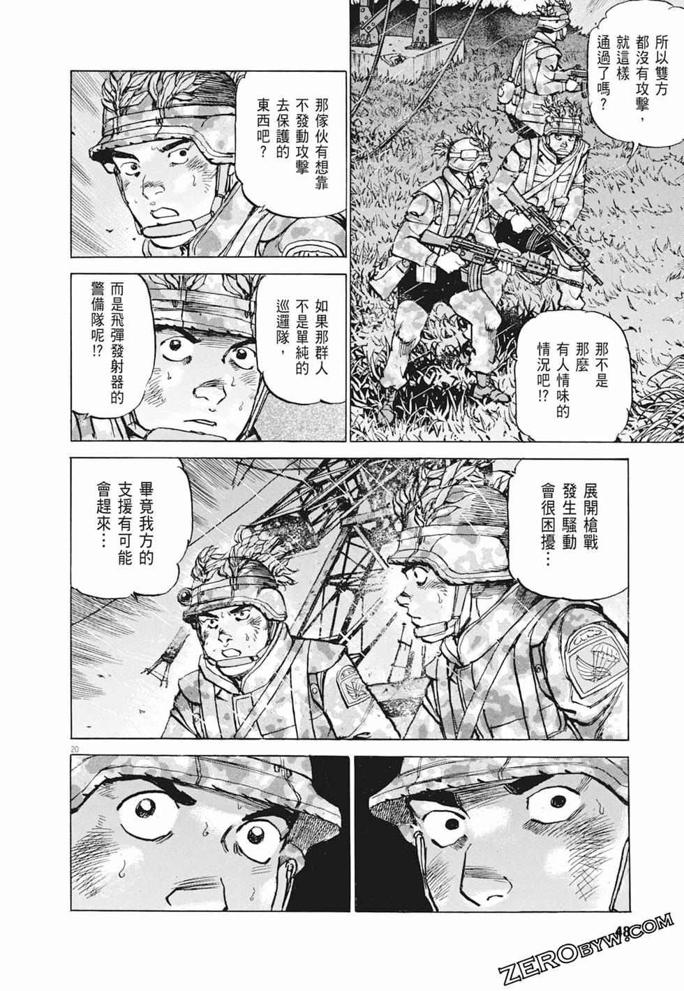第45页