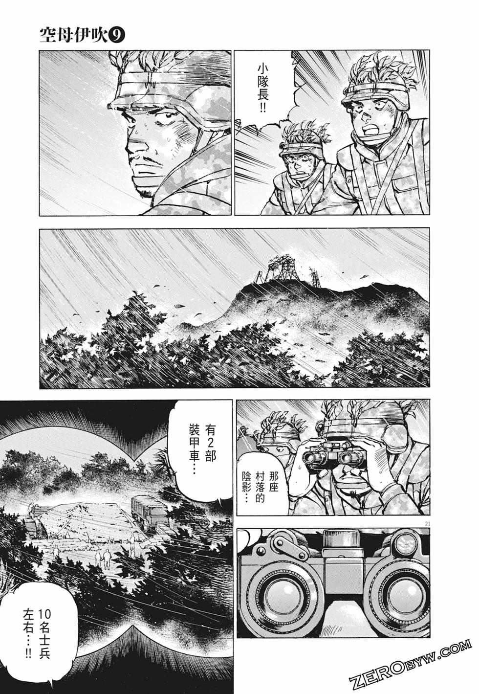 第46页
