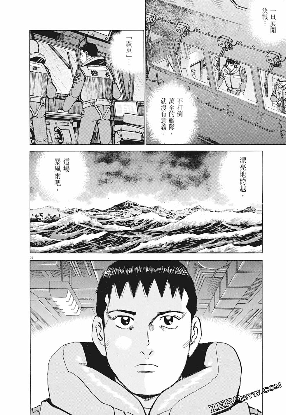 第49页
