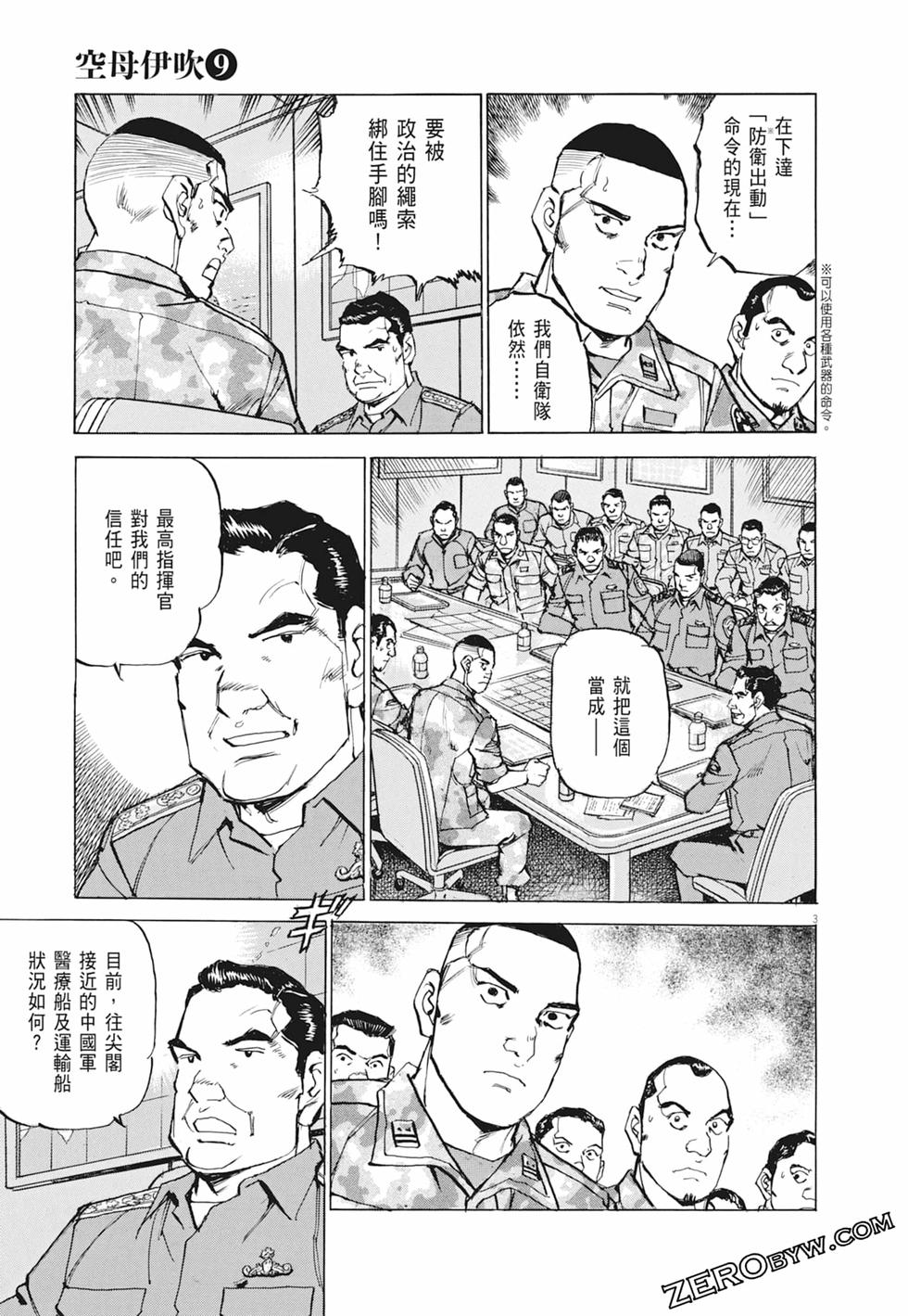 第52页