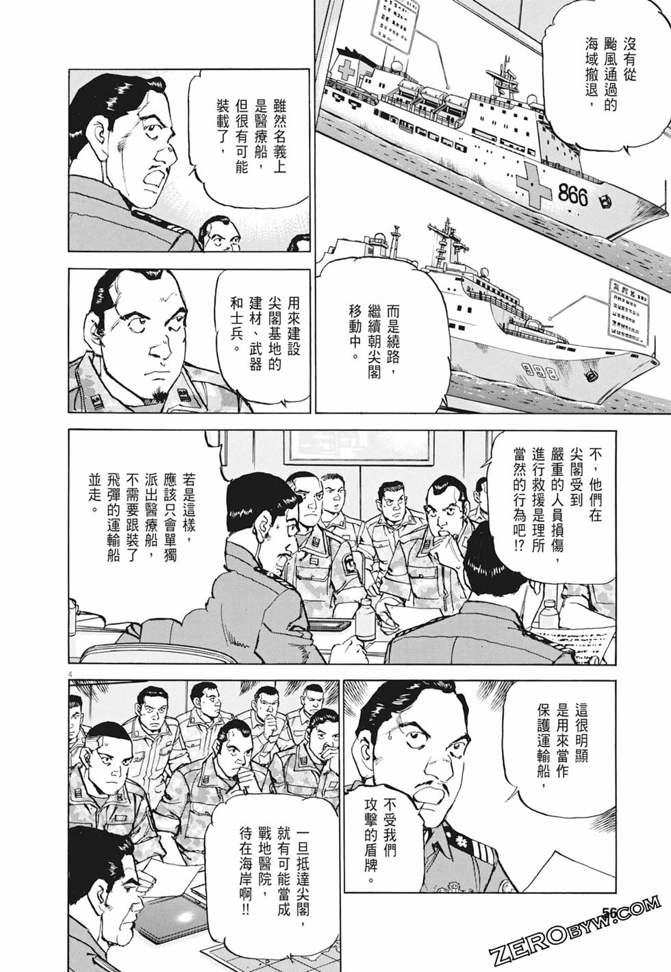第53页