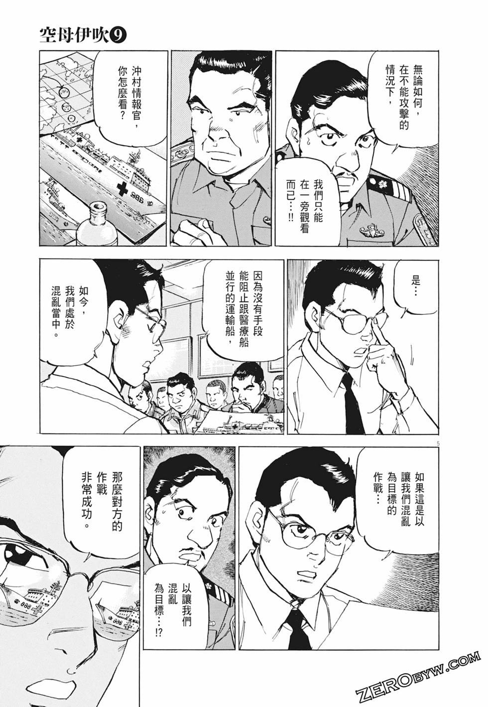 第54页