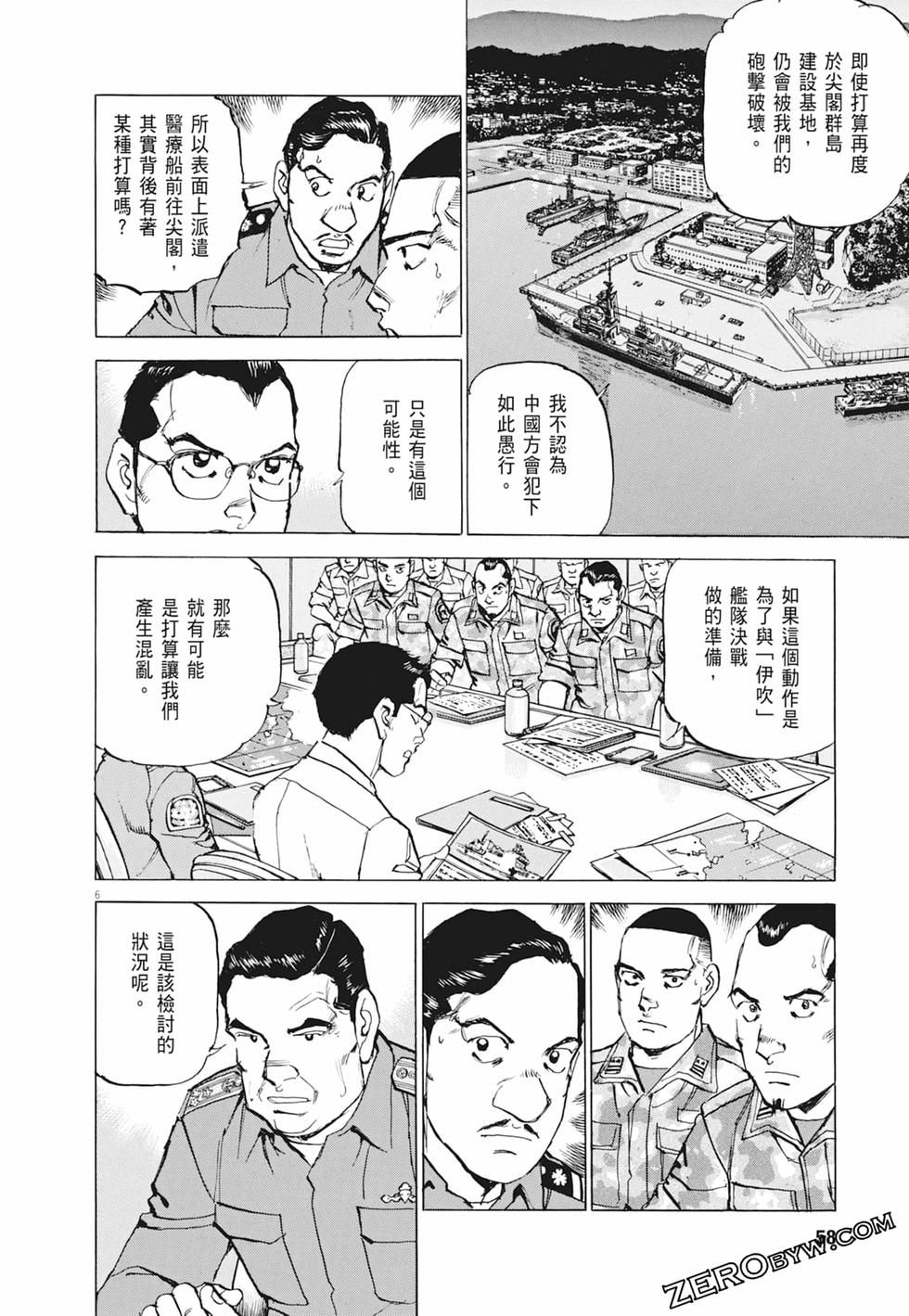 第55页