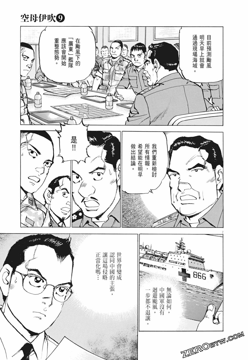 第56页