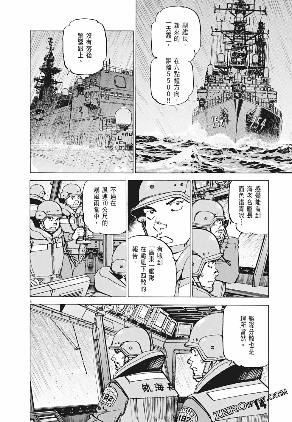 第57页