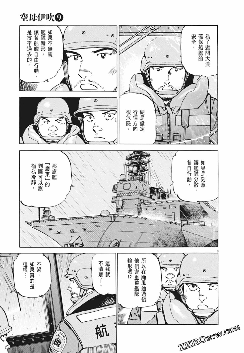 第58页