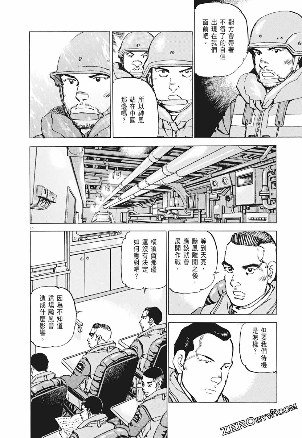 第59页