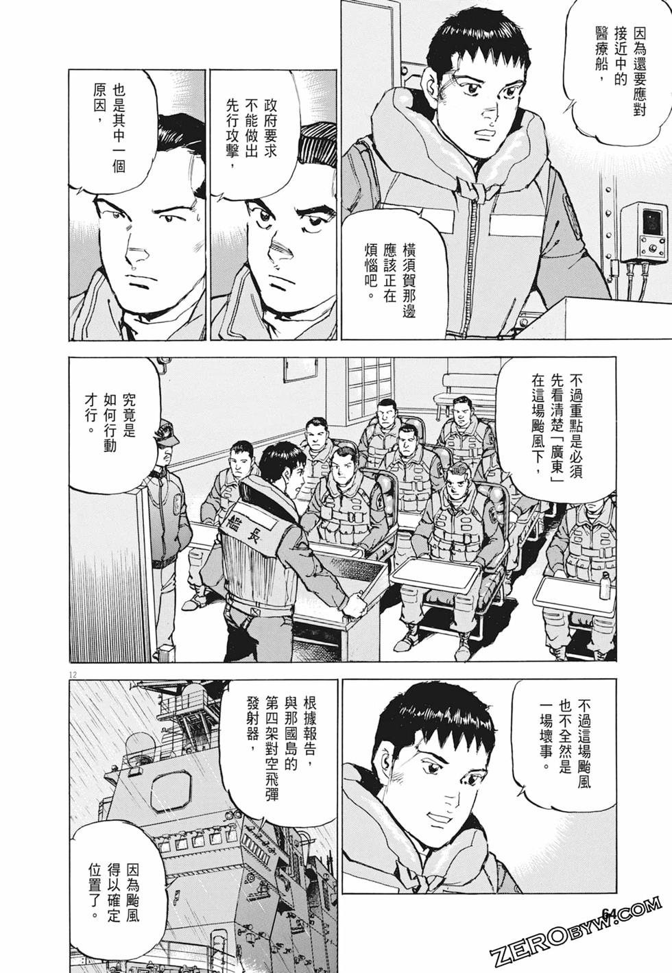 第61页