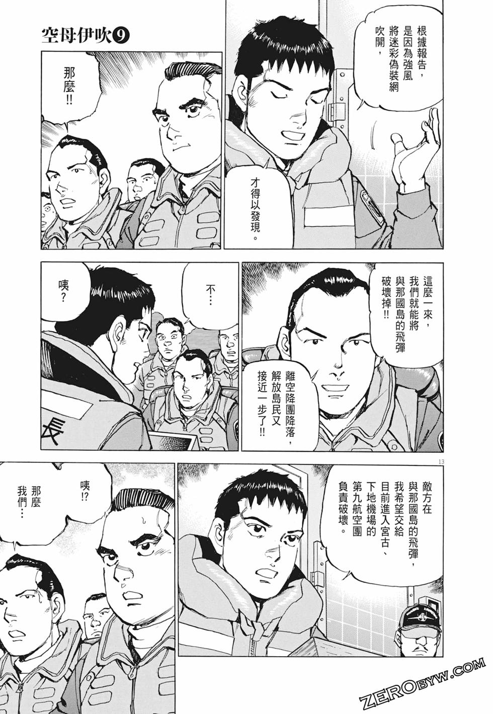 第62页
