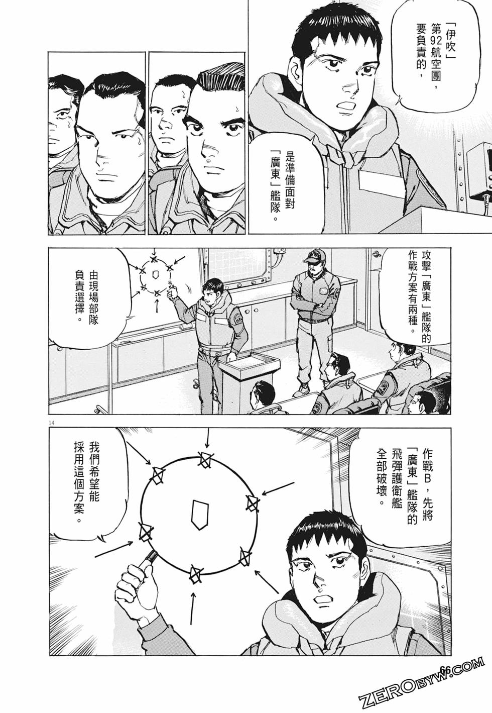 第63页