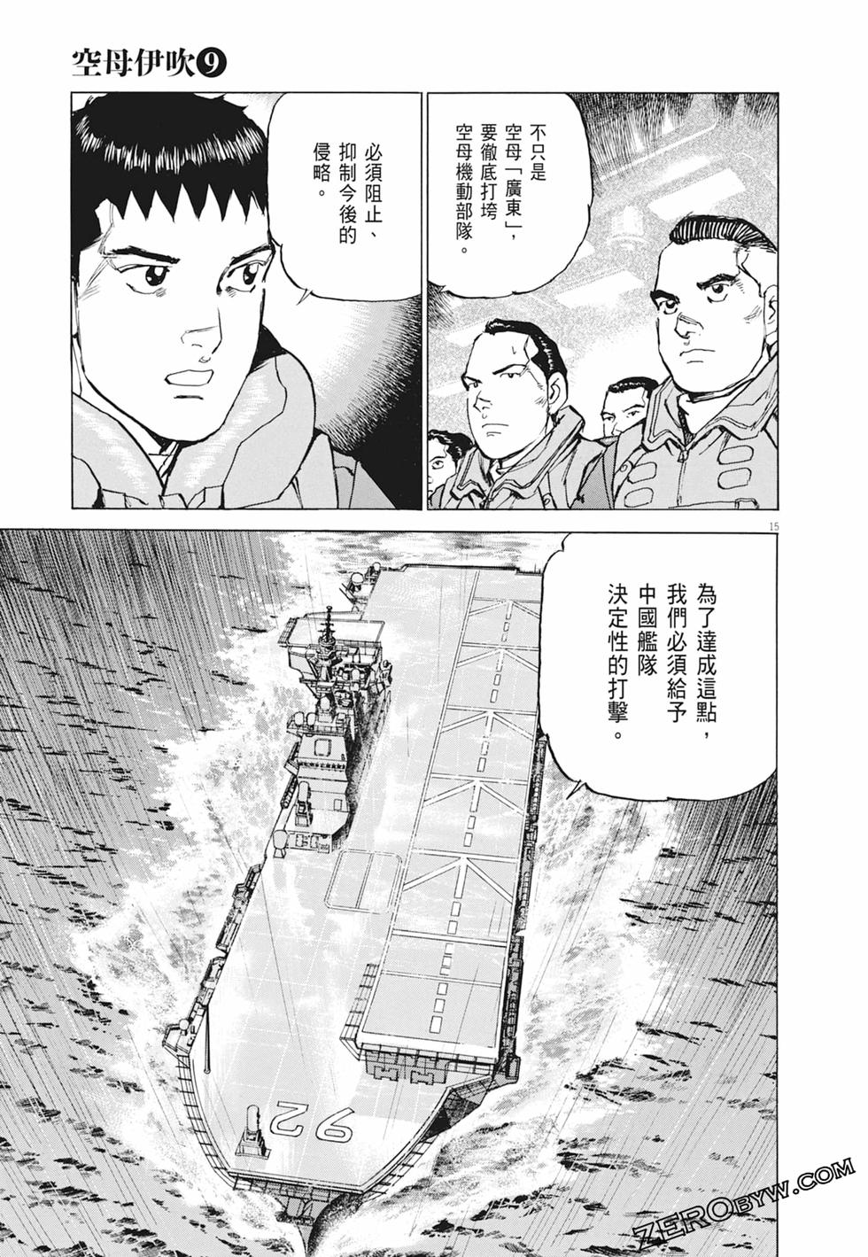 第64页