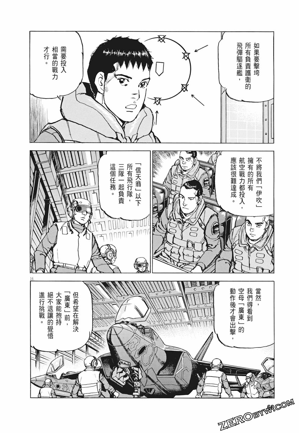 第65页