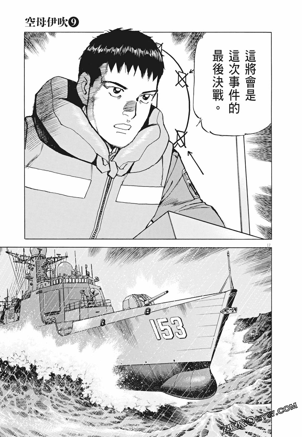 第66页