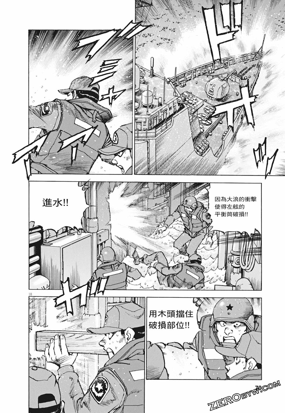 第67页