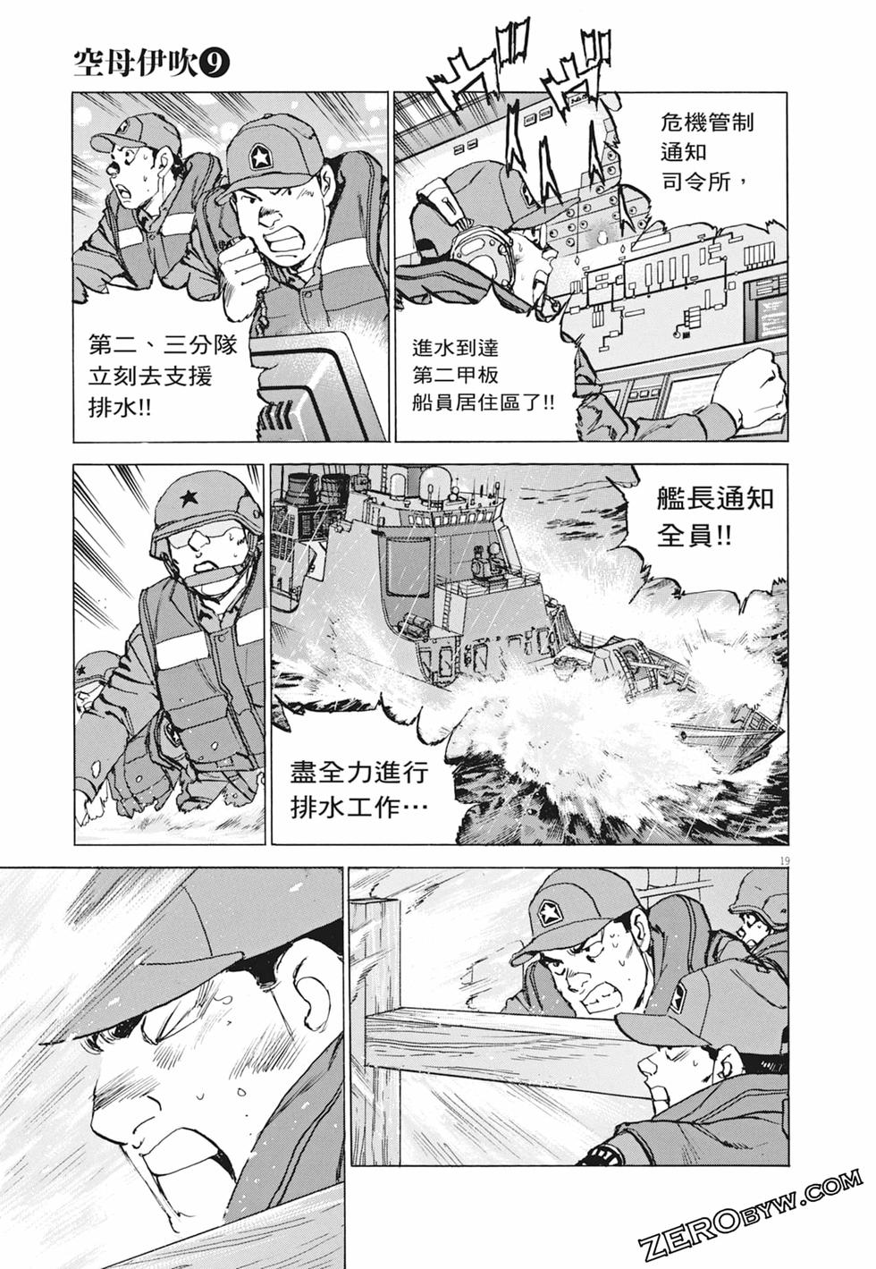第68页