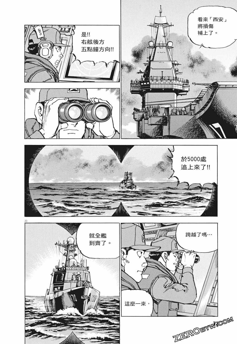 第69页