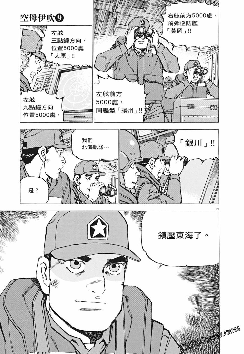 第70页
