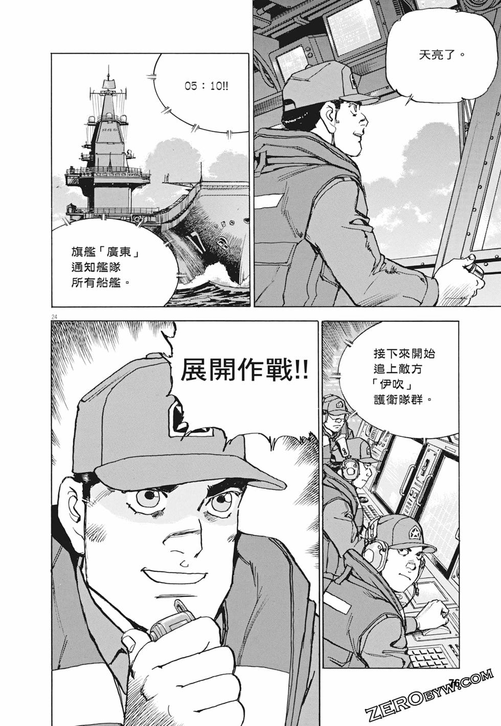 第73页