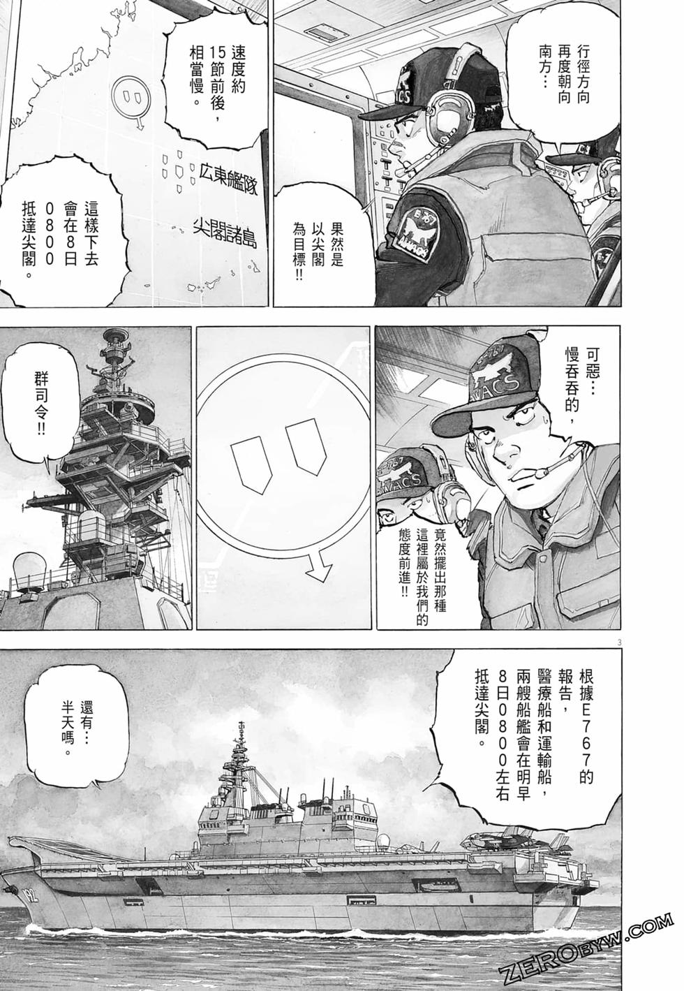 第76页