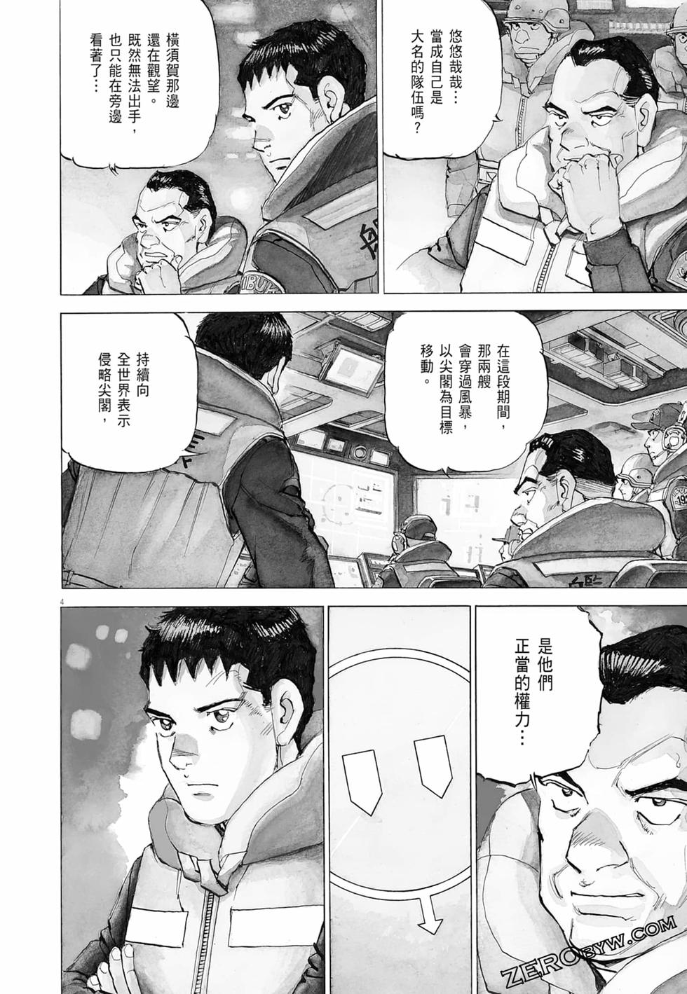 第77页