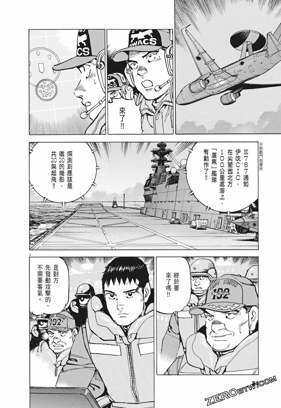 第81页