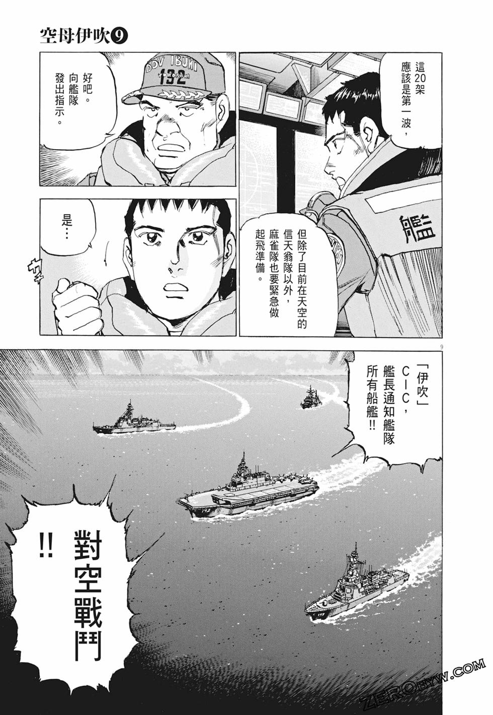 第82页
