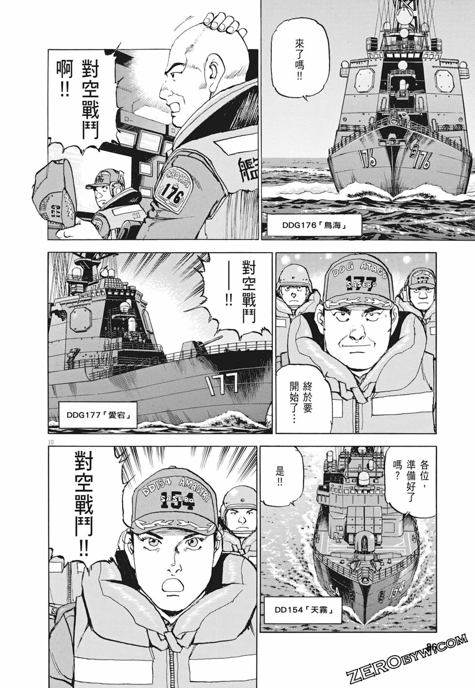 第83页