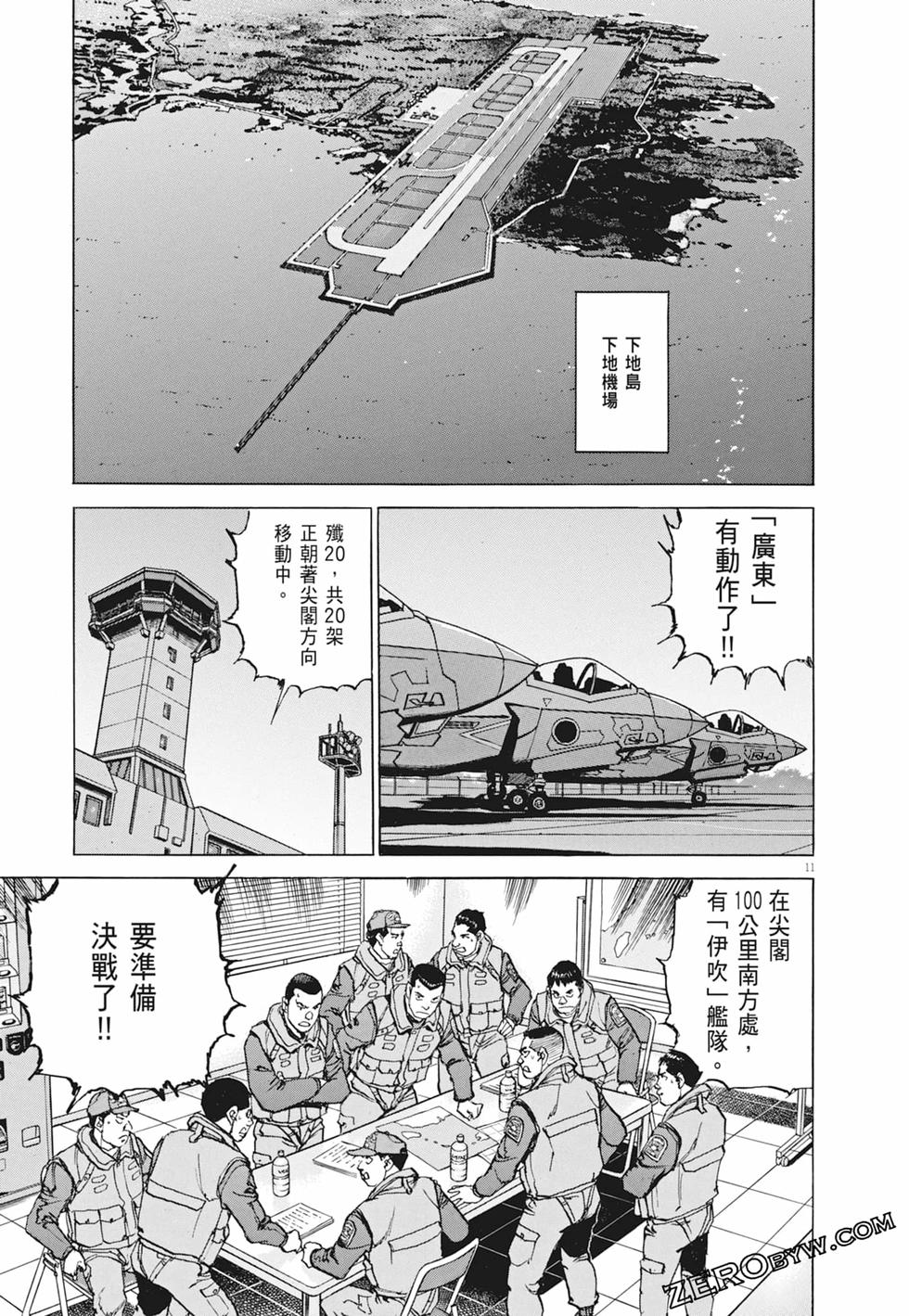 第84页