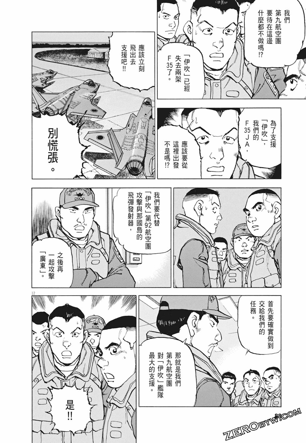 第85页