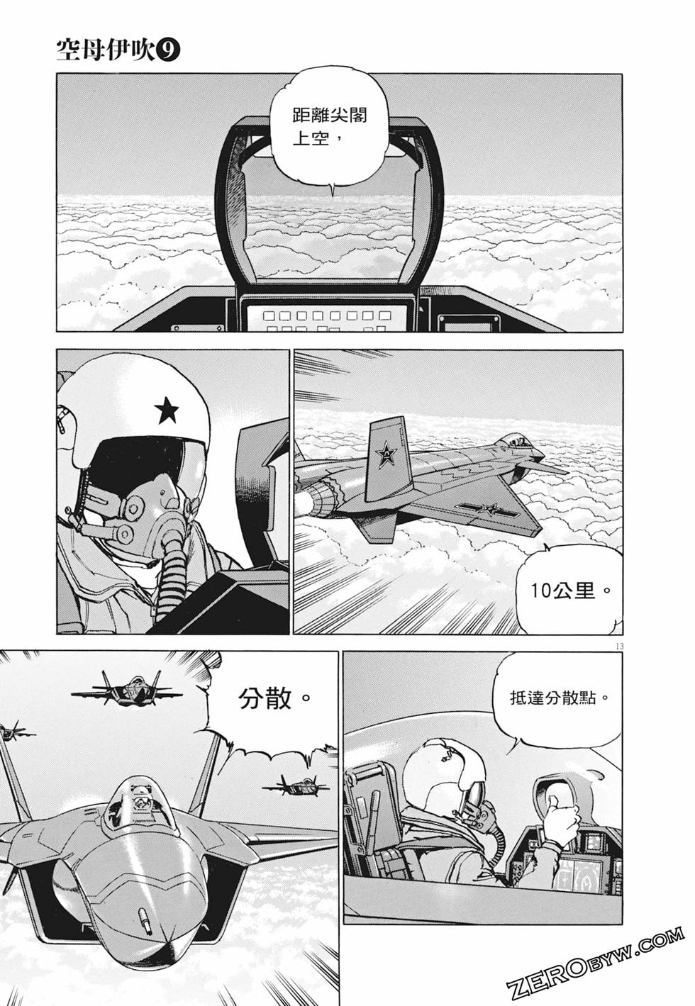 第86页