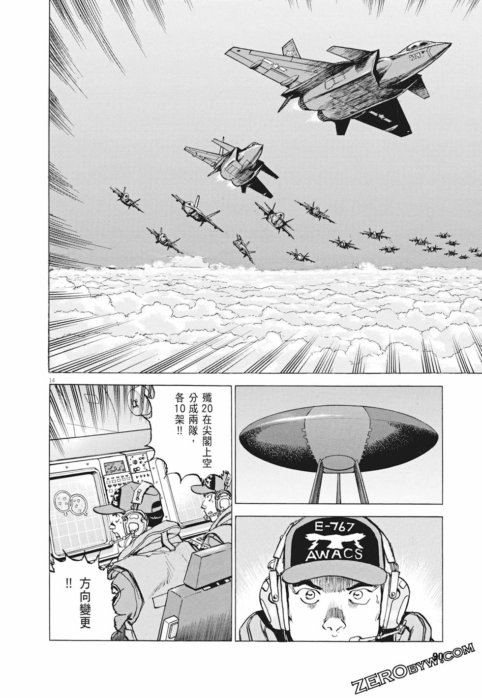 第87页