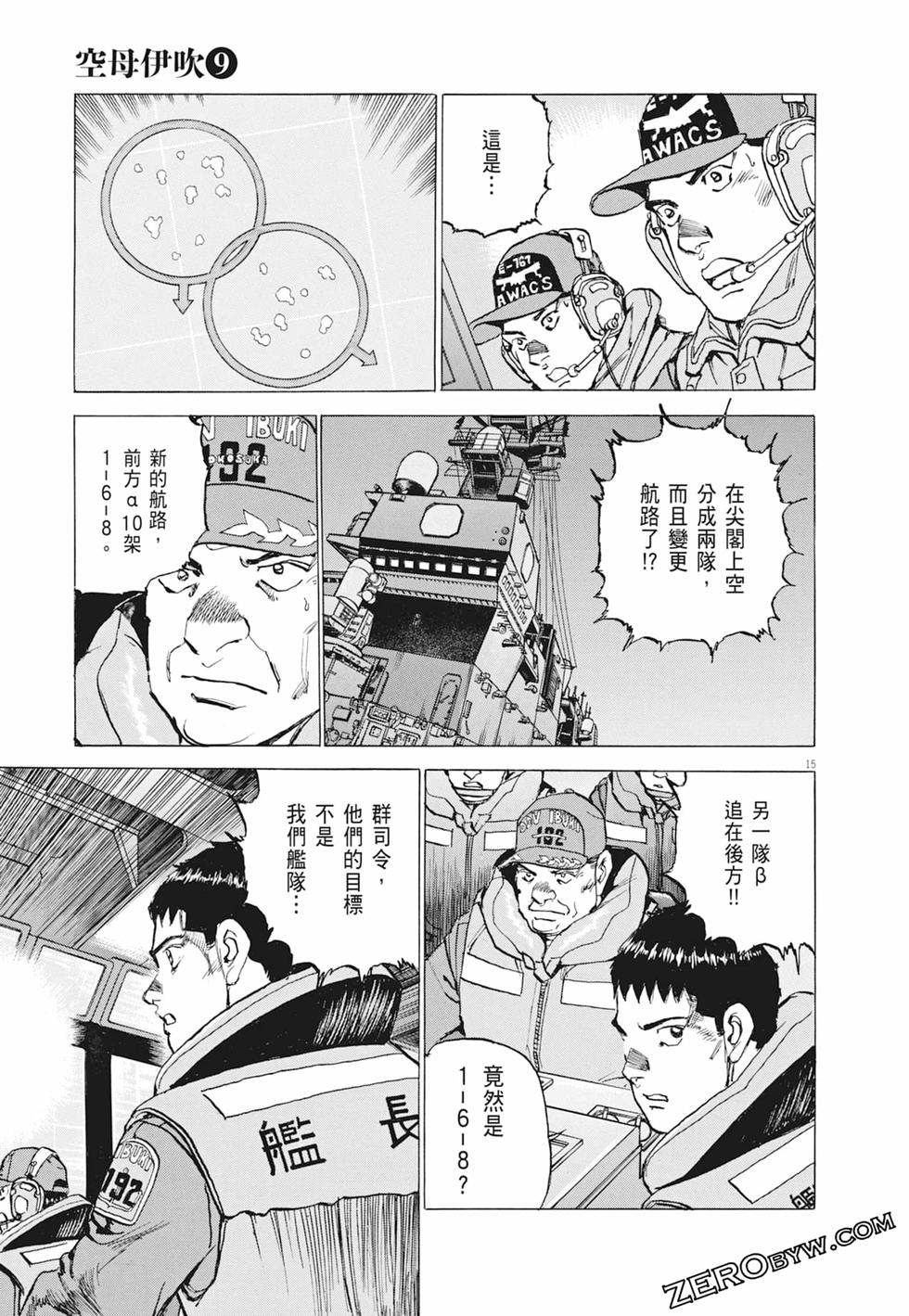 第88页