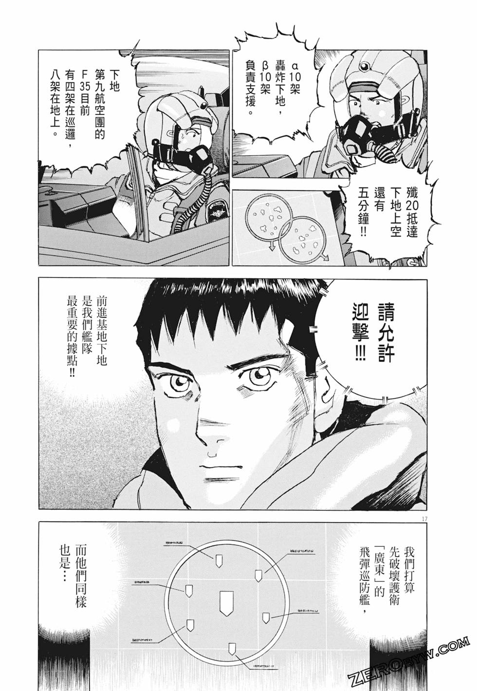第90页