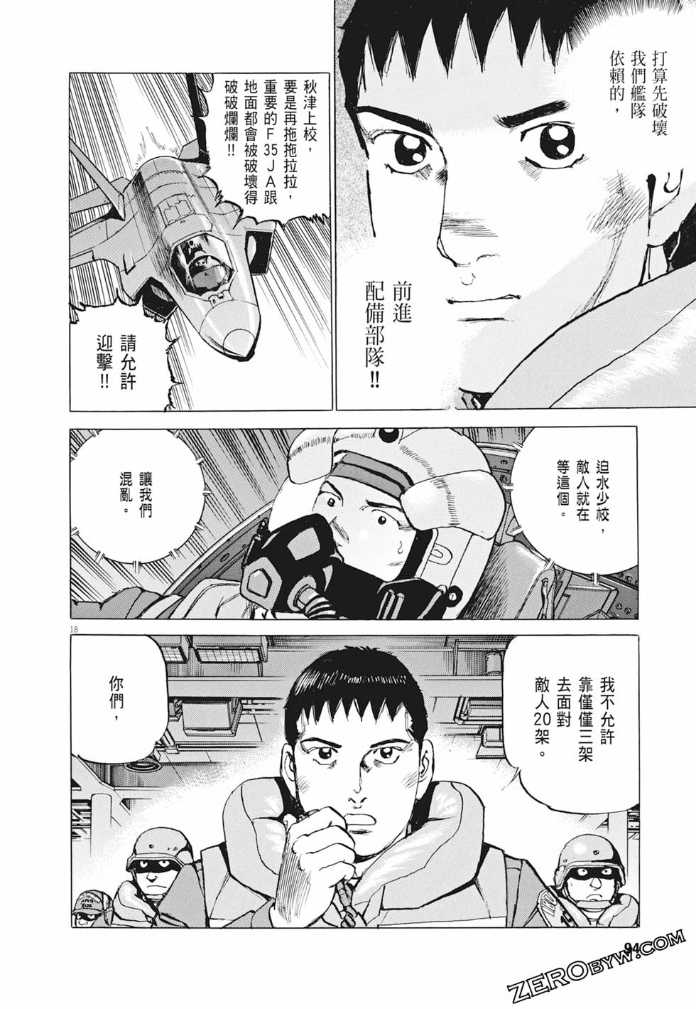第91页