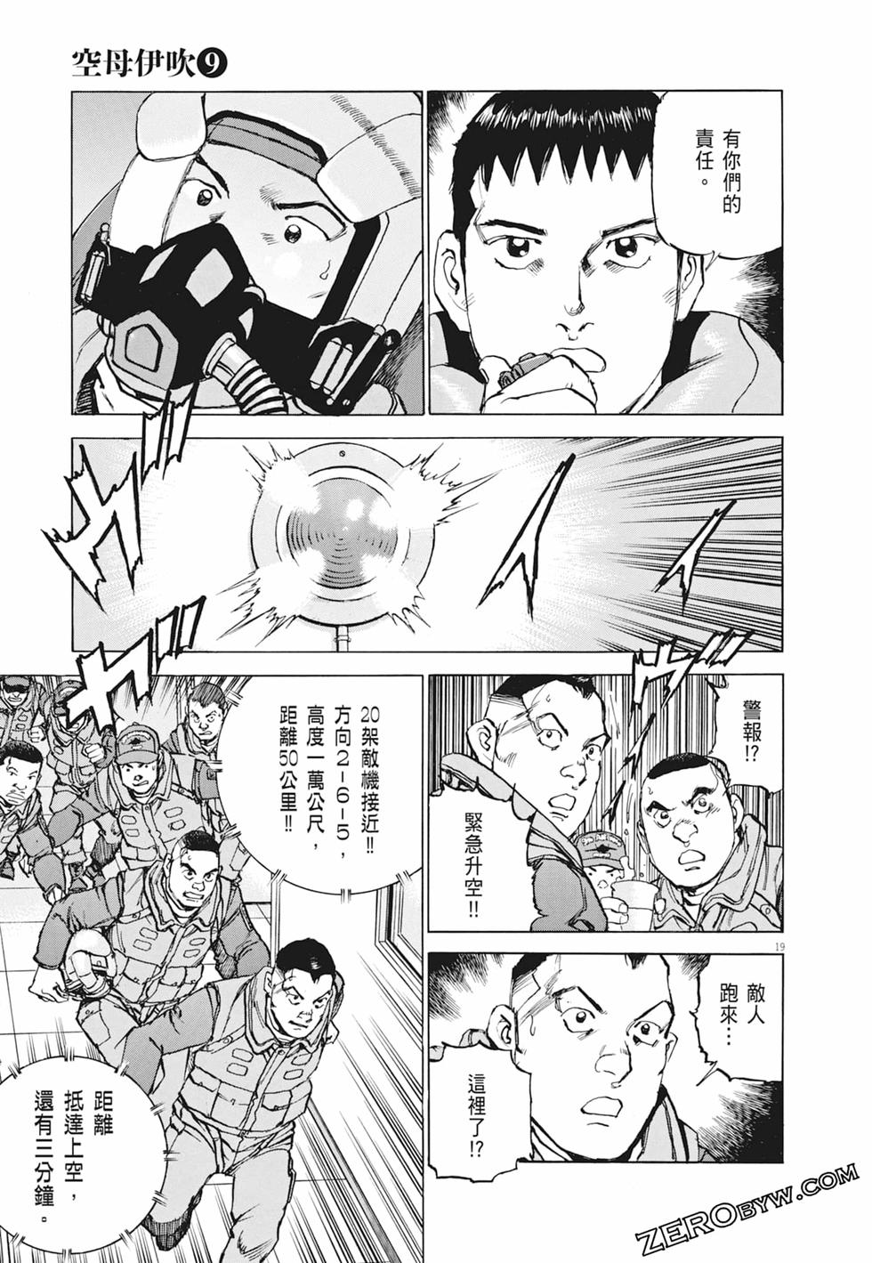 第92页