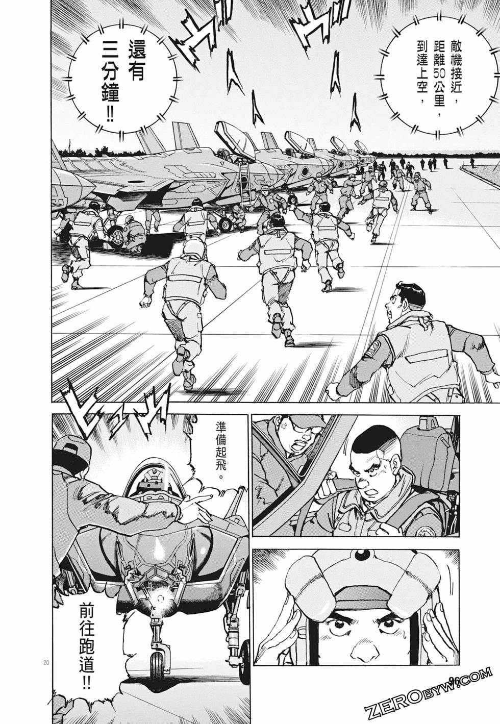 第93页