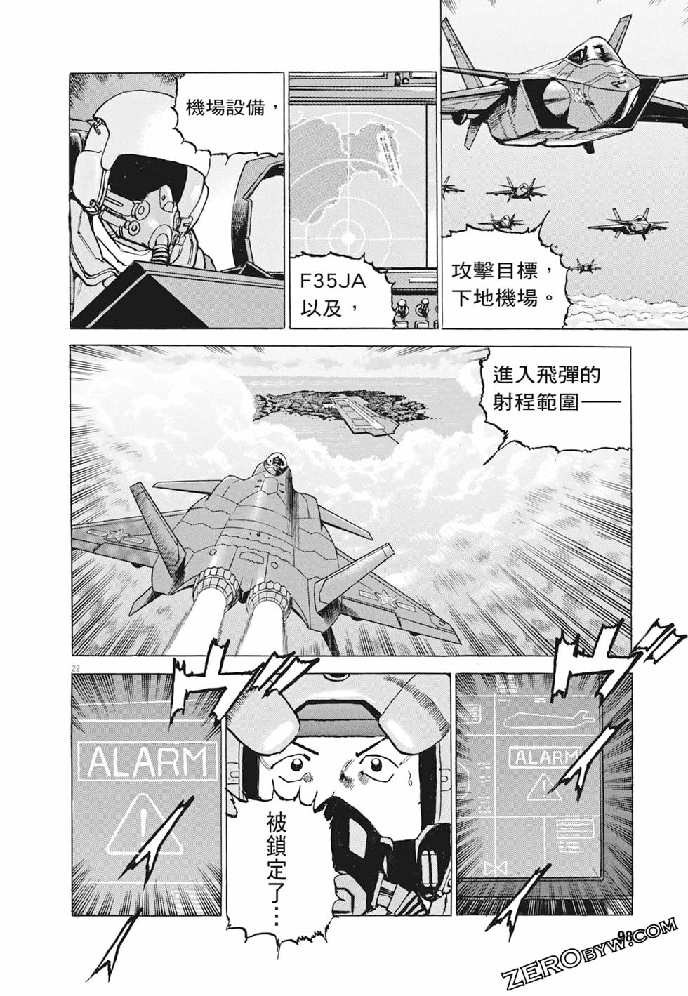第95页
