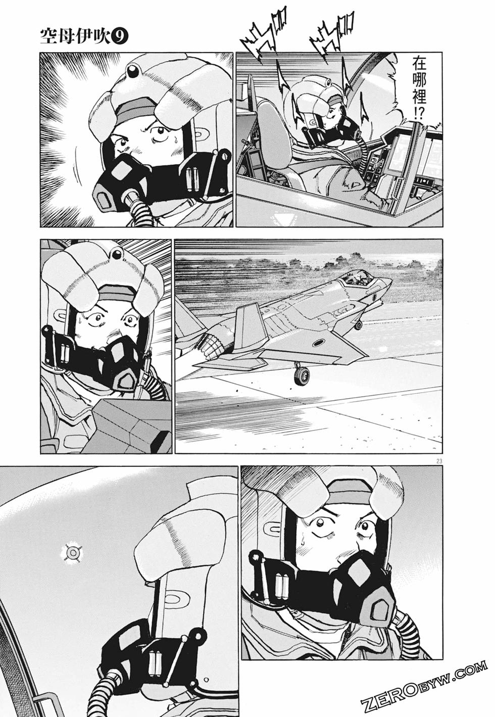 第96页